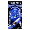 LAST IMPRESSION : �V�@����L�K���_�� W �uENDLESS WALTZ ���ʕсv�e�[�}��