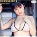 Citron Sour [DVD]