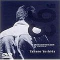 �f93 TRAVELLIN�f MAN LIVE at NHK STUDIO 101 [DVD]