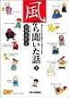 �����畷�����b 1 (YOU�R�~�b�N�X)