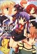 Fate/stay night �A���\���W�[�R�~�b�N (4) (�}�W�L���[�R�~�b�N�X)