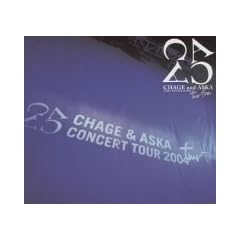 CHAGE and ASKA CONCERT TOUR 2004 two-five(��������) [DVD]