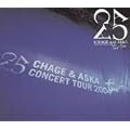 CHAGE and ASKA CONCERT TOUR 2004 two-five(��������) [DVD]