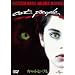 �L���b�g�E�s�[�v�� [DVD]
