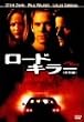 ���[�h�L���[<���ʕ�> [DVD]