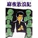 �������Q�L [DVD]