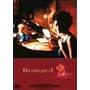 �V�����h���C�̗� [DVD]