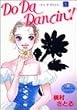 Do Da Dancin'! 1 (YOUNG YOU�R�~�b�N�X)