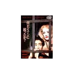 �����W�F�[���ɋN������? [DVD]