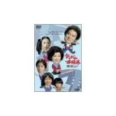 �C�܂���{�i�h BOX1 [DVD]