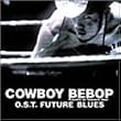 FUTURE BLUES~COWBOY BEBOP -Knockin' on heaven's door- �T�E���h�g���b�N
