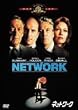 �l�b�g���[�N [DVD]