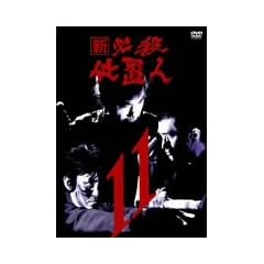 �V �K�E�d�u�l VOL.11 [DVD]