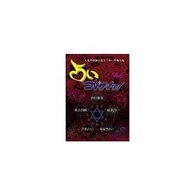 �肢�R���N�V����Ver.6