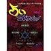 �肢�R���N�V����Ver.6
