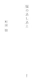 �L�̂�������