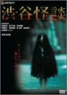�a�J���k �f���b�N�X�� [DVD]