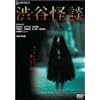 �a�J���k �f���b�N�X�� [DVD]