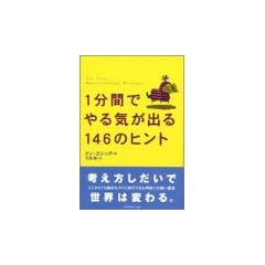 1���Ԃł��C���o��146�̃q���g