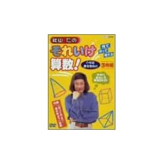 �H�R�m�̂��ꂢ���Z��! DVD-BOX