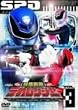 ���{����f�J�����W���[ VOL.3 [DVD]