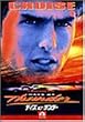�f�C�Y�E�I�u�E�T���_�[ [DVD]