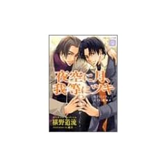 ���Ɍ��A�䓙�Ƀc�L�\�E��Ƀ��X�A����ɉԑ�(4) (�񌩃V�����[�h����)