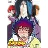 �G�A�}�X�^�[Vol.2 [DVD]