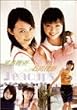 ���䗝��&�ΐ���� in Teacups �Ó쏉������-�e�F- [DVD]