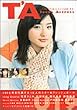 T'A(Teen's Actress) �e�B�[���Y�A�N�g���X Vol.1