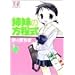 �o���̕����� (1) (�܂񂪃^�C��KR�R�~�b�N�X)