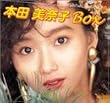 �{�c���ގqBOX