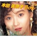 �{�c���ގqBOX