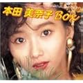 �{�c���ގqBOX