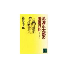 �r�g�����Y�̉f����L (�u�k�Е���)