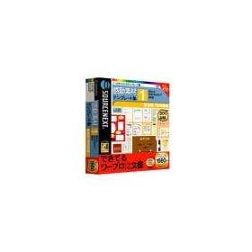 �����f�� Microsoft Word�AStarSuite 7 ��p �e���v���[�g�W 1 ������E�������