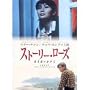 �X�g�[���[�E���[�Y~����ǂ�������~ [DVD]