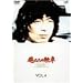�������̌M�� VOL.4 [DVD]