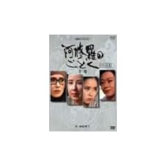���C���̂��Ƃ� �p�[�gII-�S�W- [DVD]