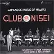Club Nisei