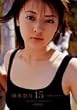 ���{�ތ� 15 ~���܂ꂽ�Ă̑�l~ [DVD]