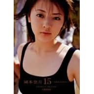 ���{�ތ� 15 ~���܂ꂽ�Ă̑�l~ [DVD]