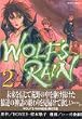 WOLF�fS RAIN 2 (�}�K�W��Z�R�~�b�N�X)