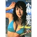 treasure vol.7 ���ьb�� �uLast Venus�v [DVD]