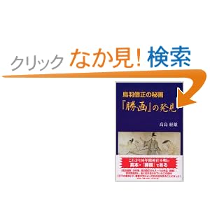 ���H�m���̔��w����x�̔���