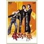 �������̗� VOL.11 [DVD]