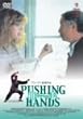 ���� [DVD]