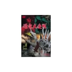 �����匈�� [DVD]