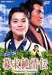 ��������` ���ʔ� [DVD]