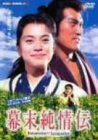 ��������` ���ʔ� [DVD]